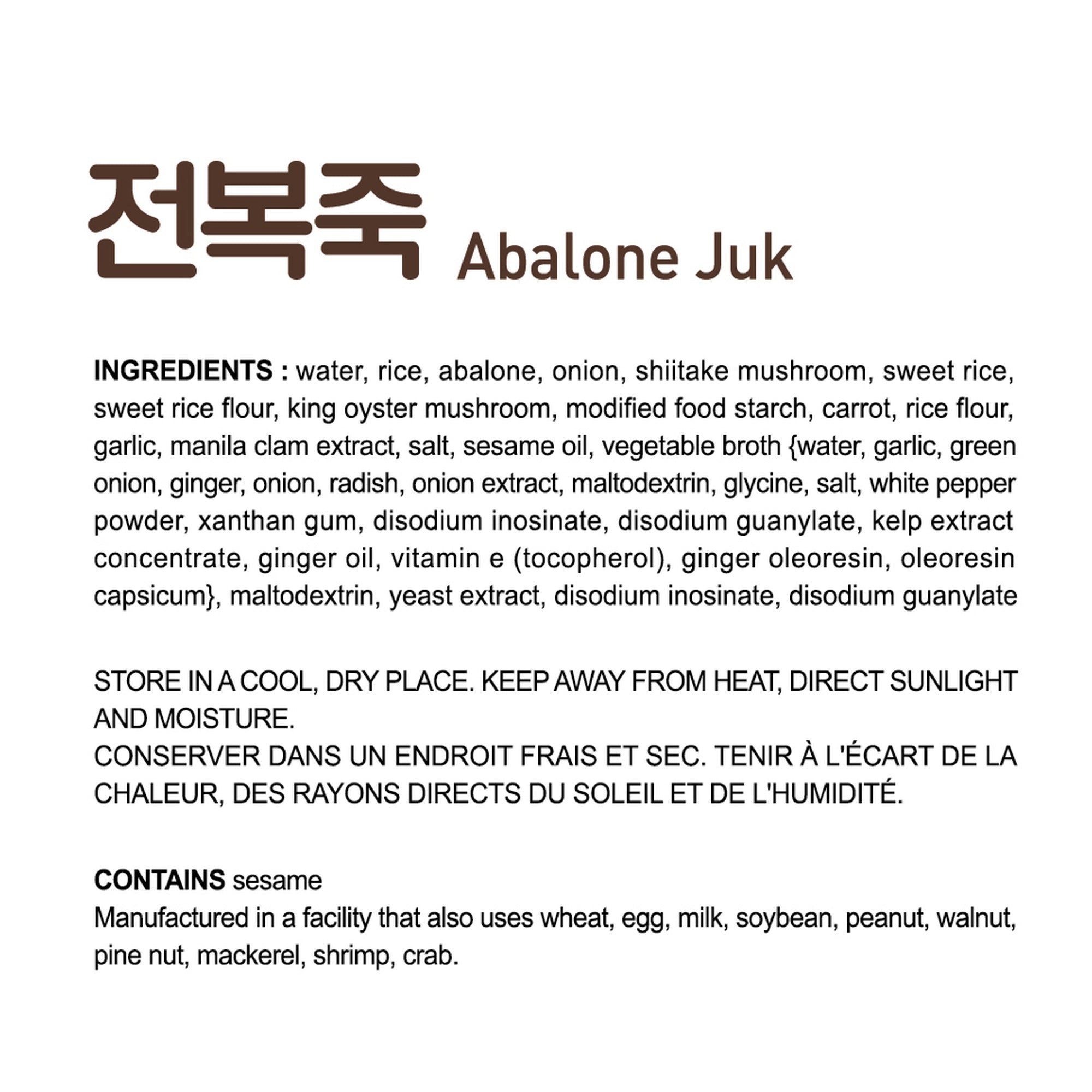 Abalone Juk ingredients