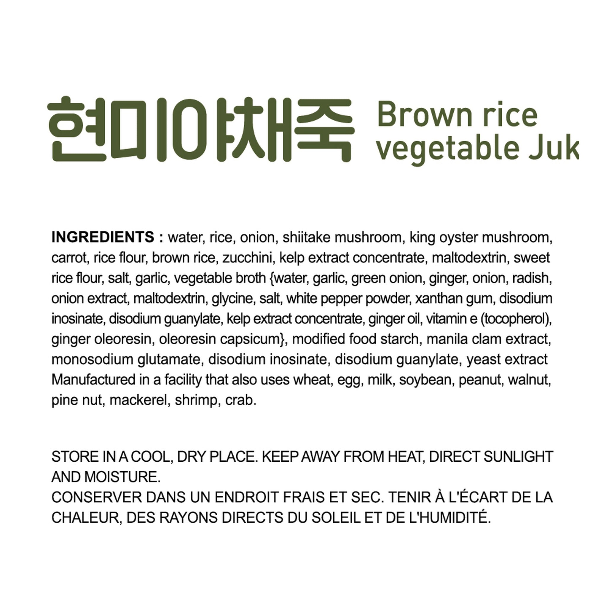 Brown Rice Vegetable Juk ingredients
