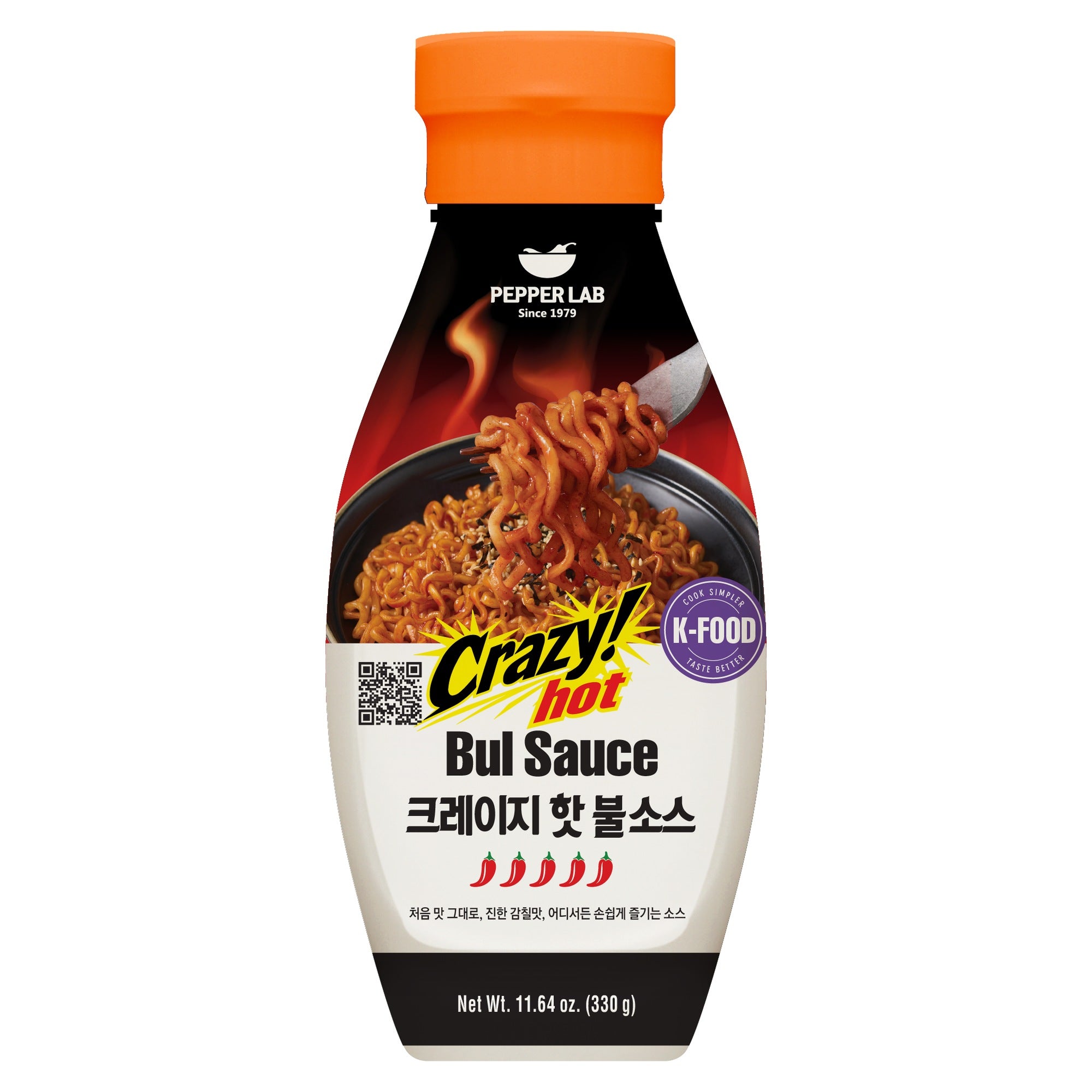 Crazy Hot Bul Sauce