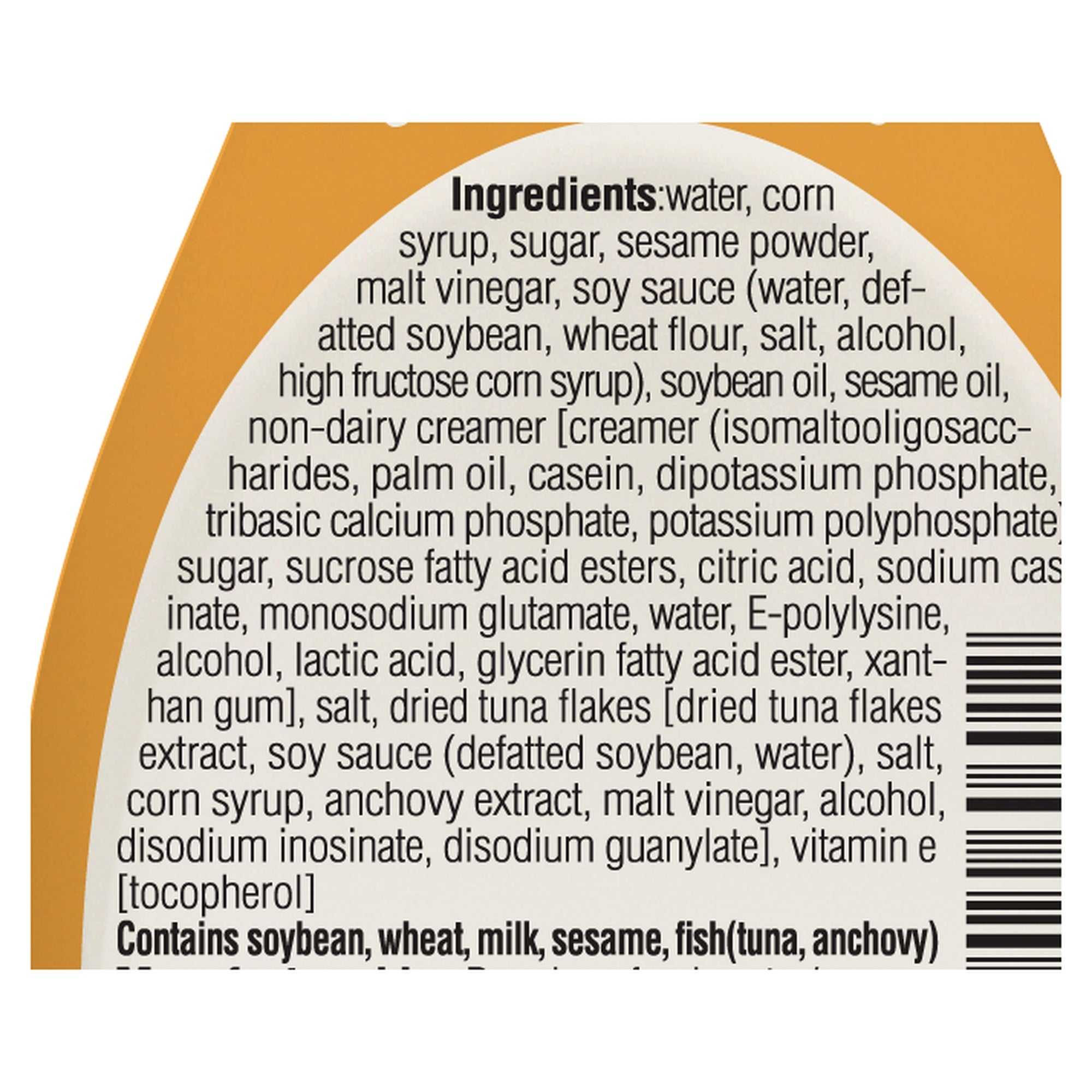Goma Shabu Sauce ingredients