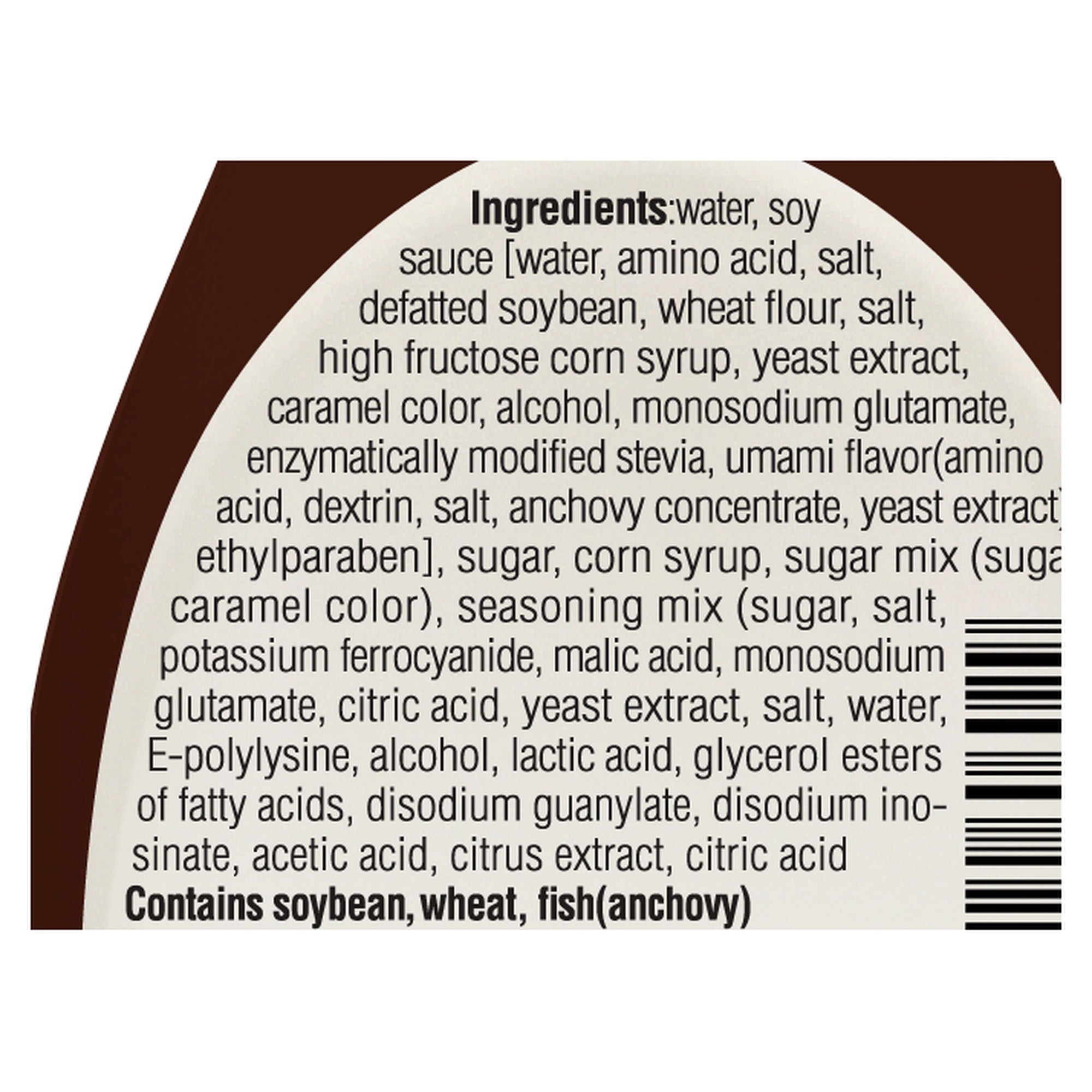 K.BBQ Brisket Dipping Sauce ingredients