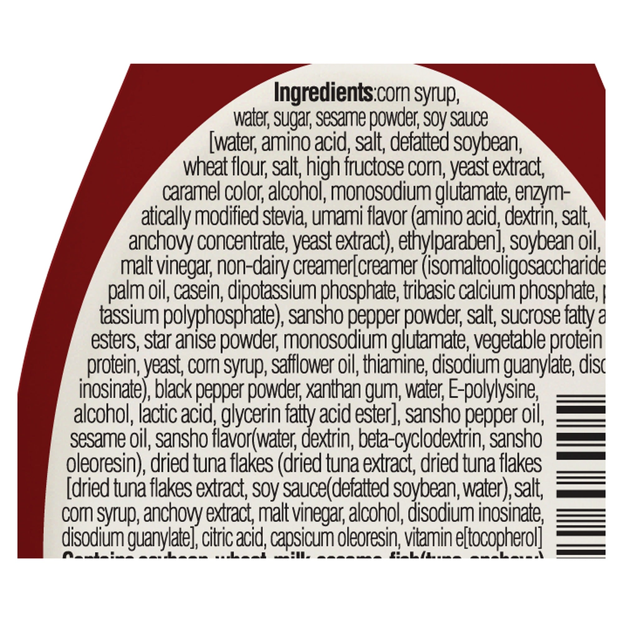 Mala Shabu Sauce ingredients